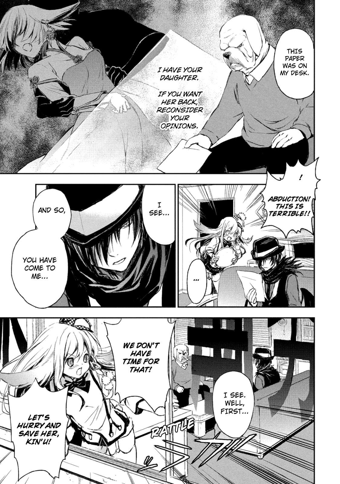 Kemonogumi Chapter 1 #10