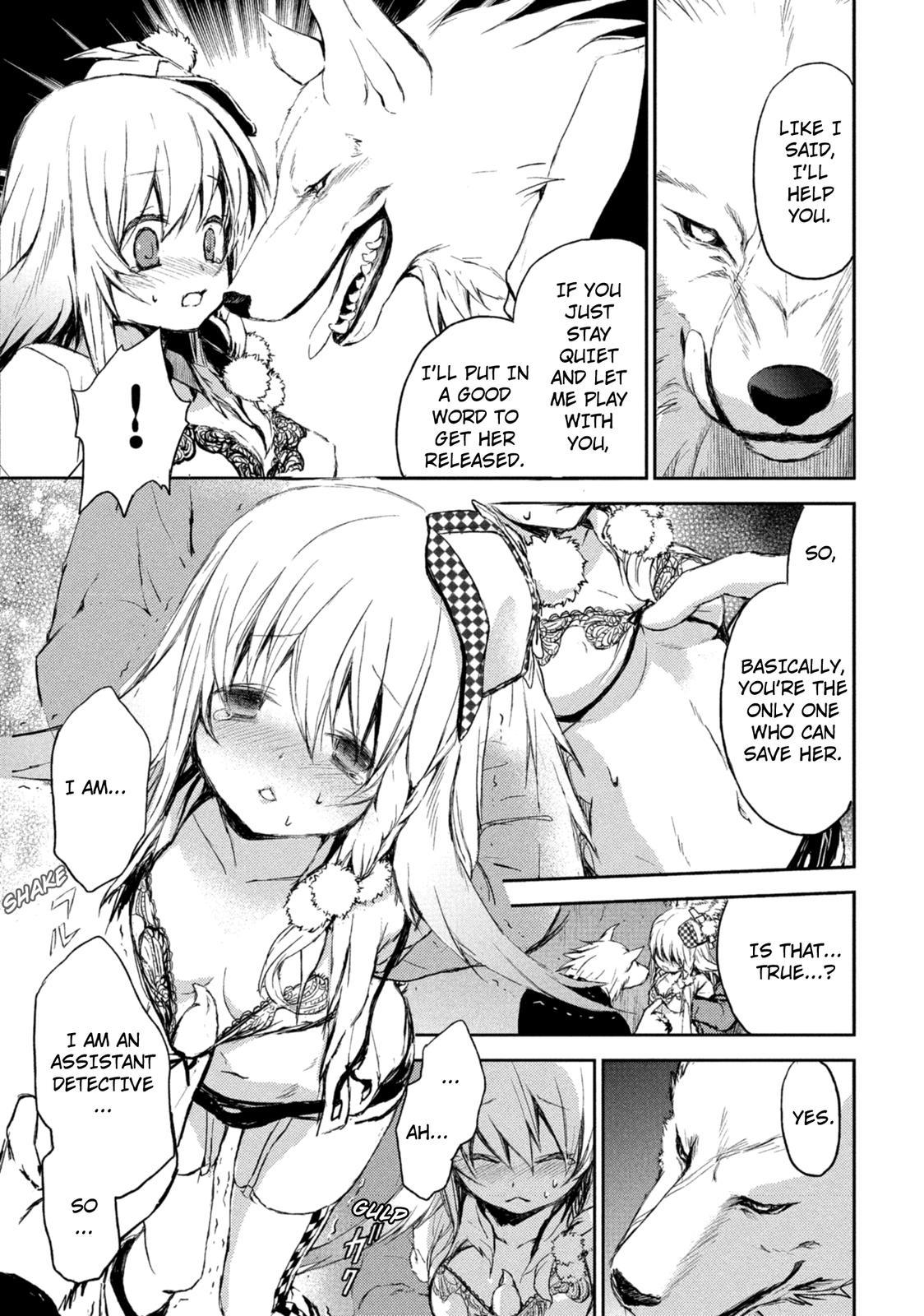 Kemonogumi Chapter 1 #14