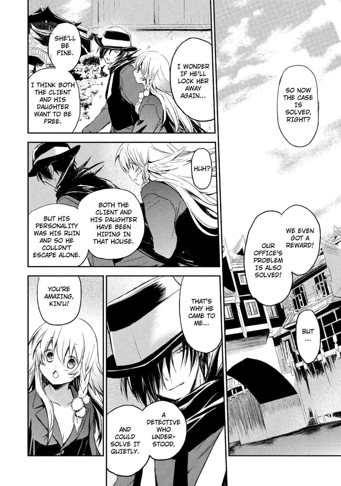 Kemonogumi Chapter 1 #31