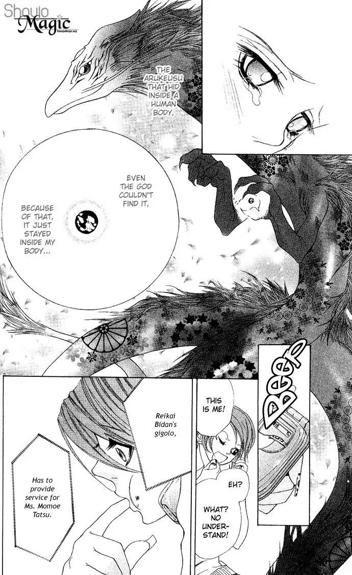 Reikai Bidan Chapter 1 #59