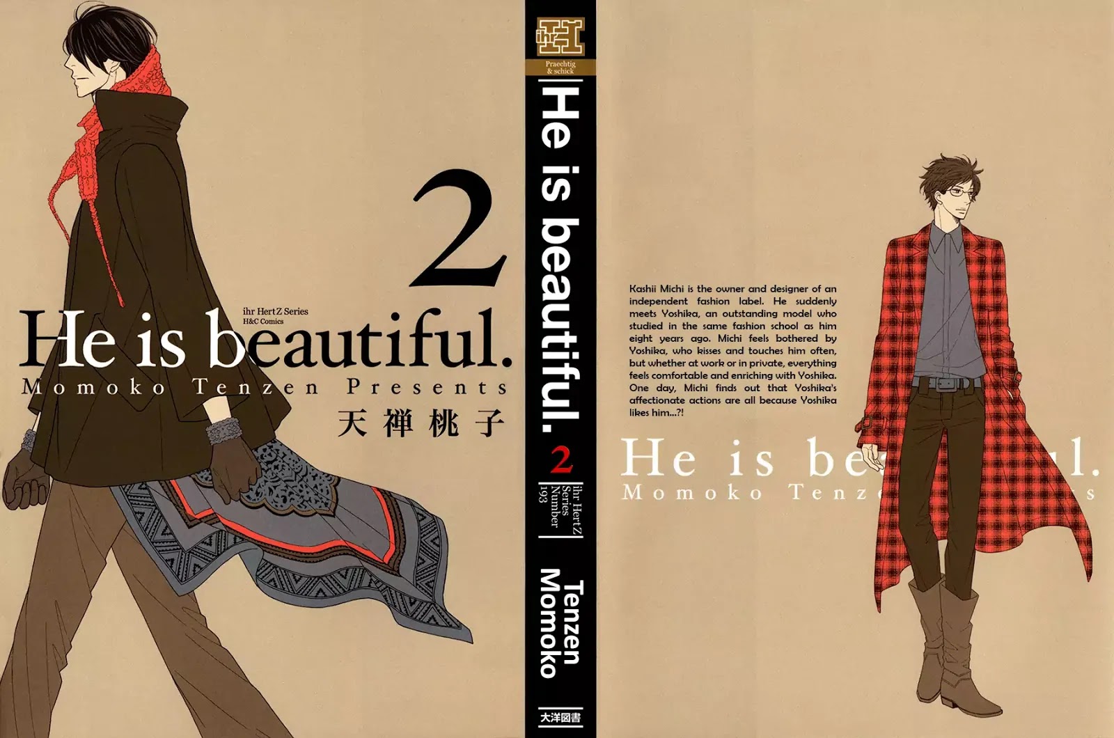 He Is Beautiful Chapter 6 #2