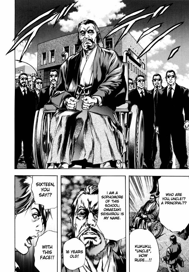Kyoaku Gakuen Chapter 1 #18