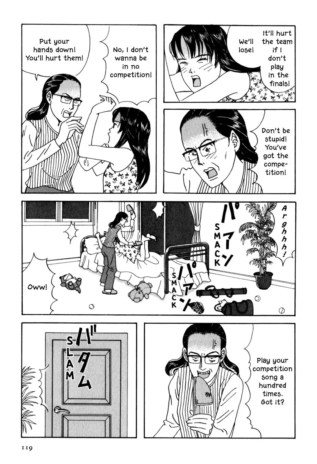 Shindo Chapter 7 #4