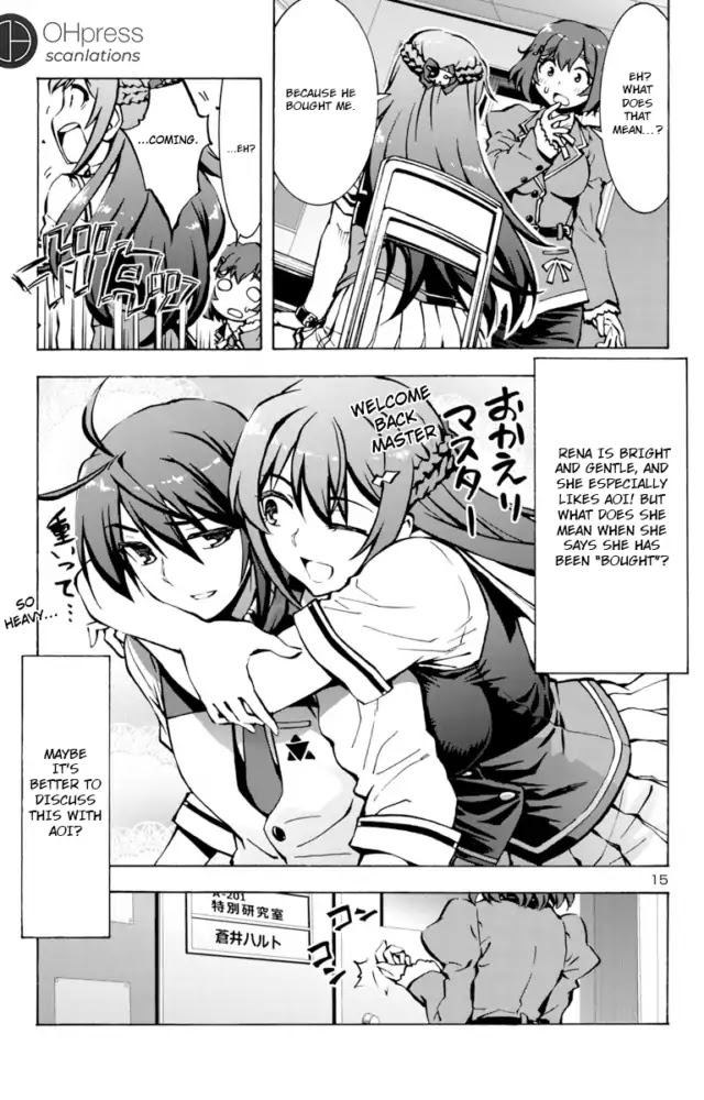 Grisaia: Phantom Trigger Chapter 3 #16