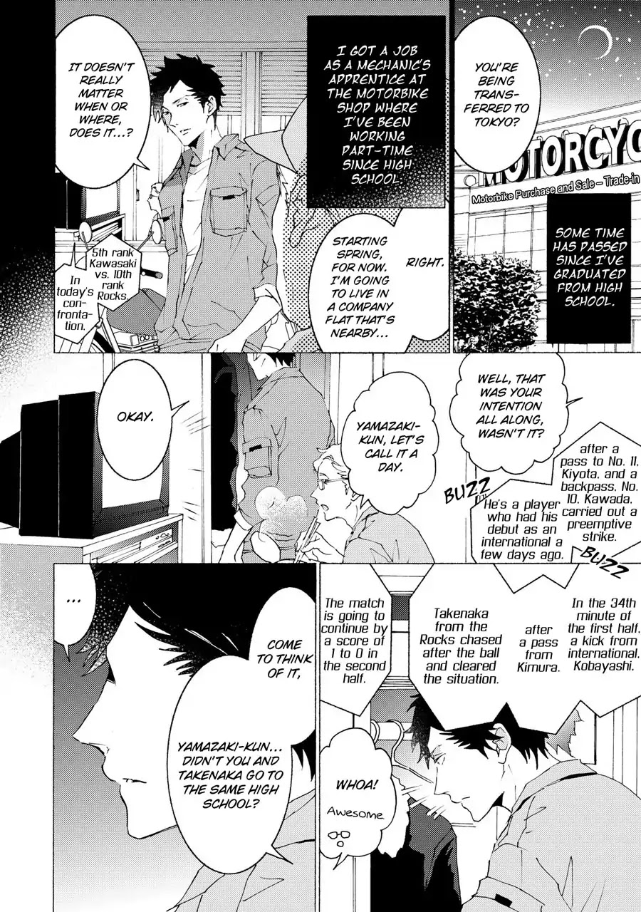 Seishun Hanashinjuu Chapter 16 #6