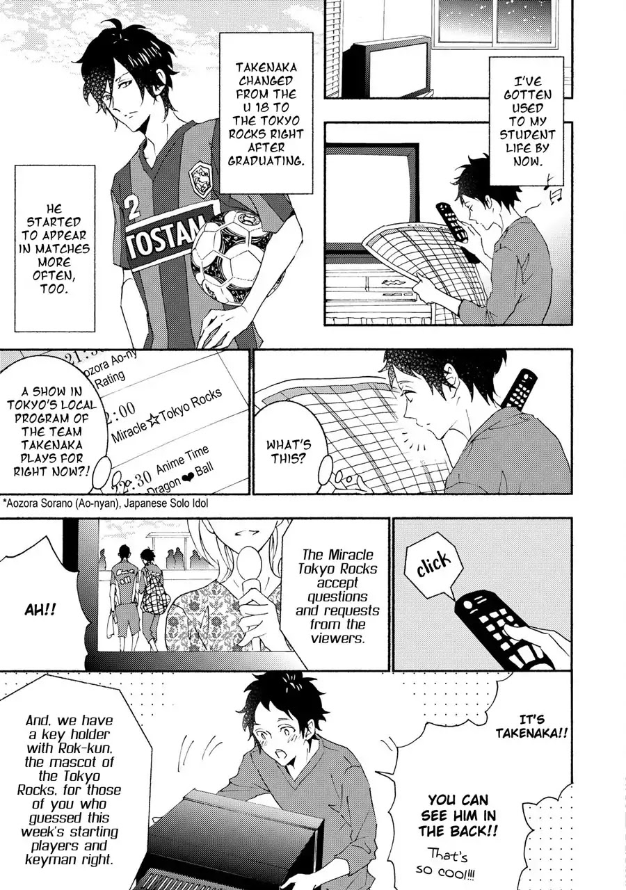 Seishun Hanashinjuu Chapter 15 #3