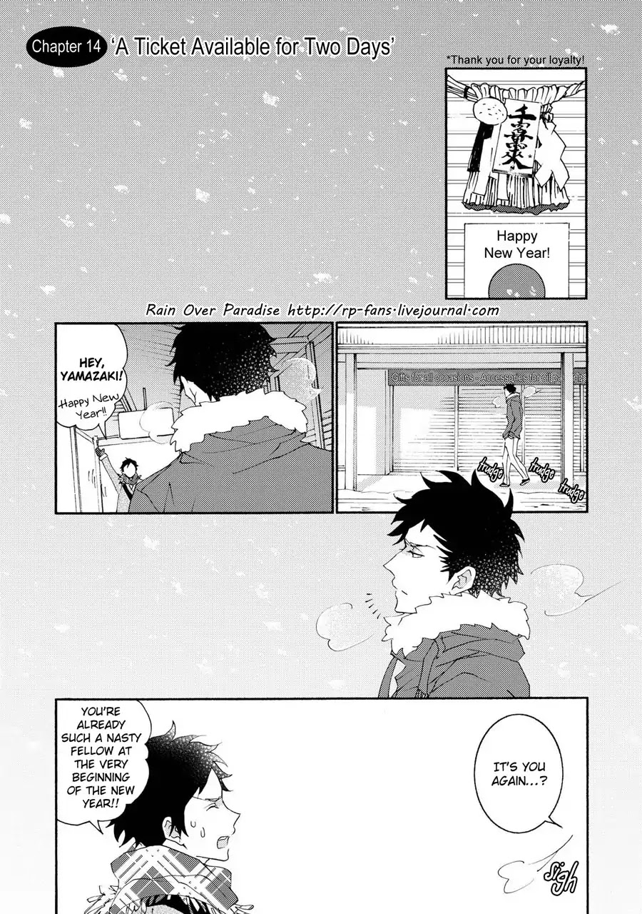 Seishun Hanashinjuu Chapter 14 #1