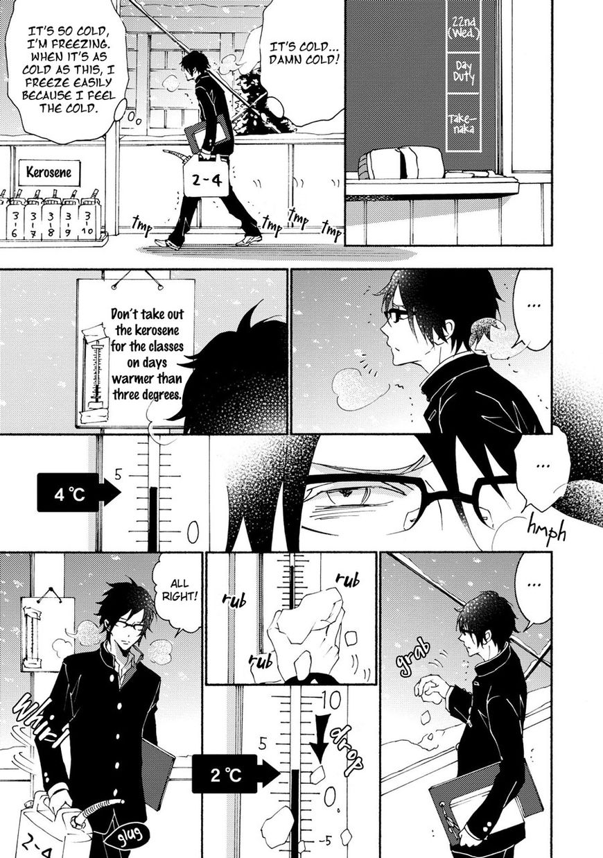 Seishun Hanashinjuu Chapter 12 #3