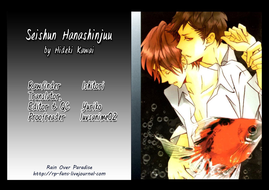 Seishun Hanashinjuu Chapter 4 #1