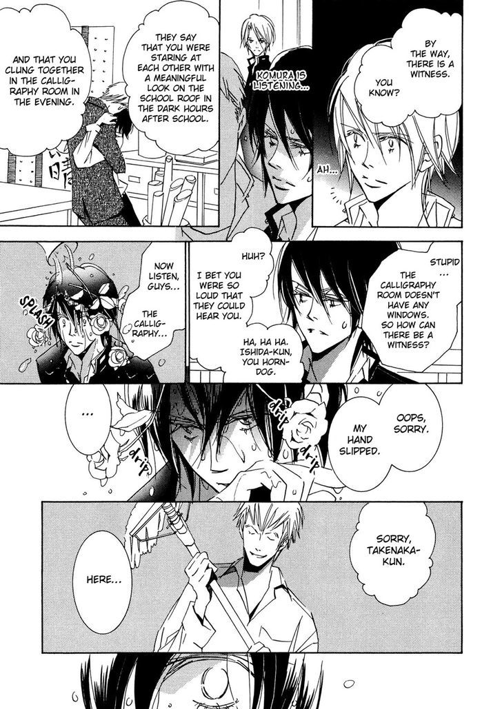 Seishun Hanashinjuu Chapter 5 #4