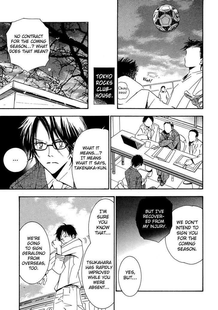 Seishun Hanashinjuu Chapter 1 #6