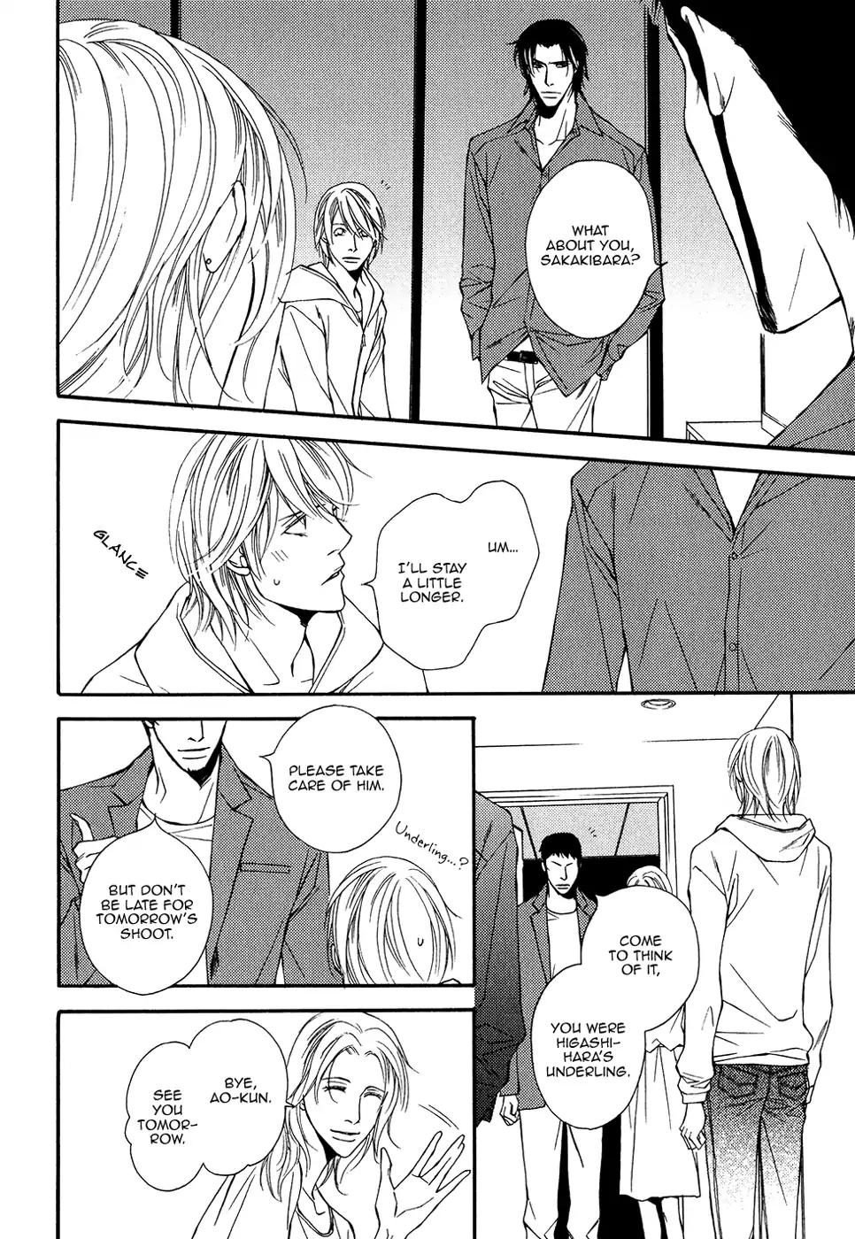 Cinderella Plot Chapter 13 #5