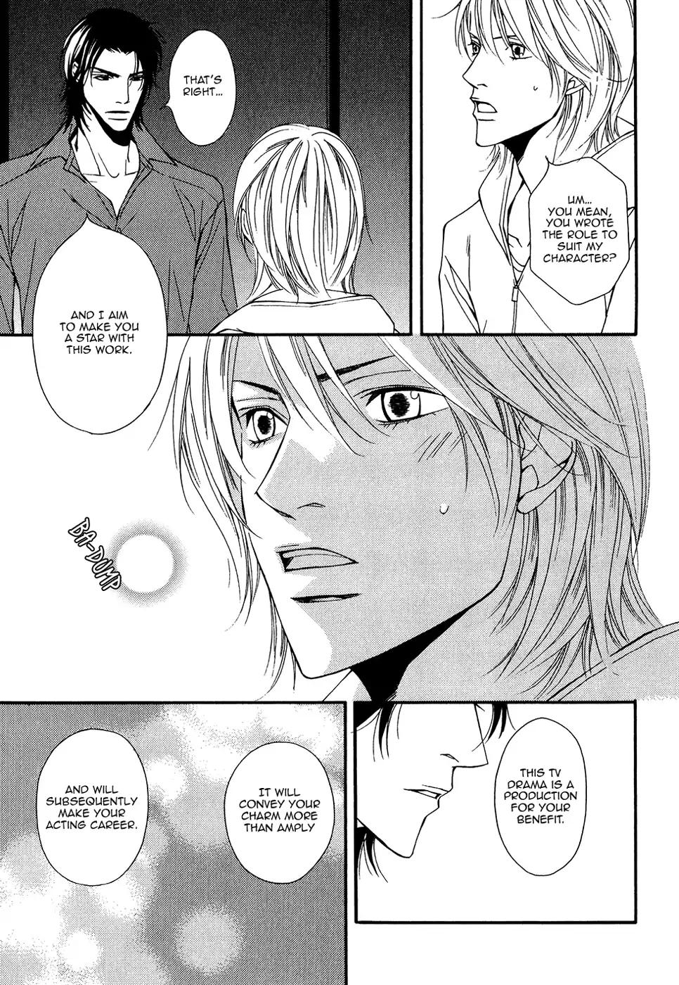 Cinderella Plot Chapter 13 #10