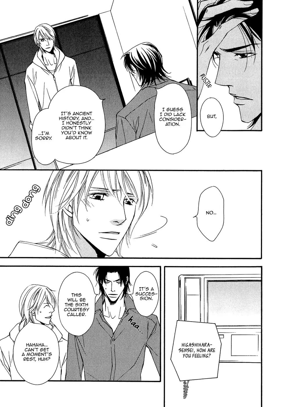 Cinderella Plot Chapter 13 #12