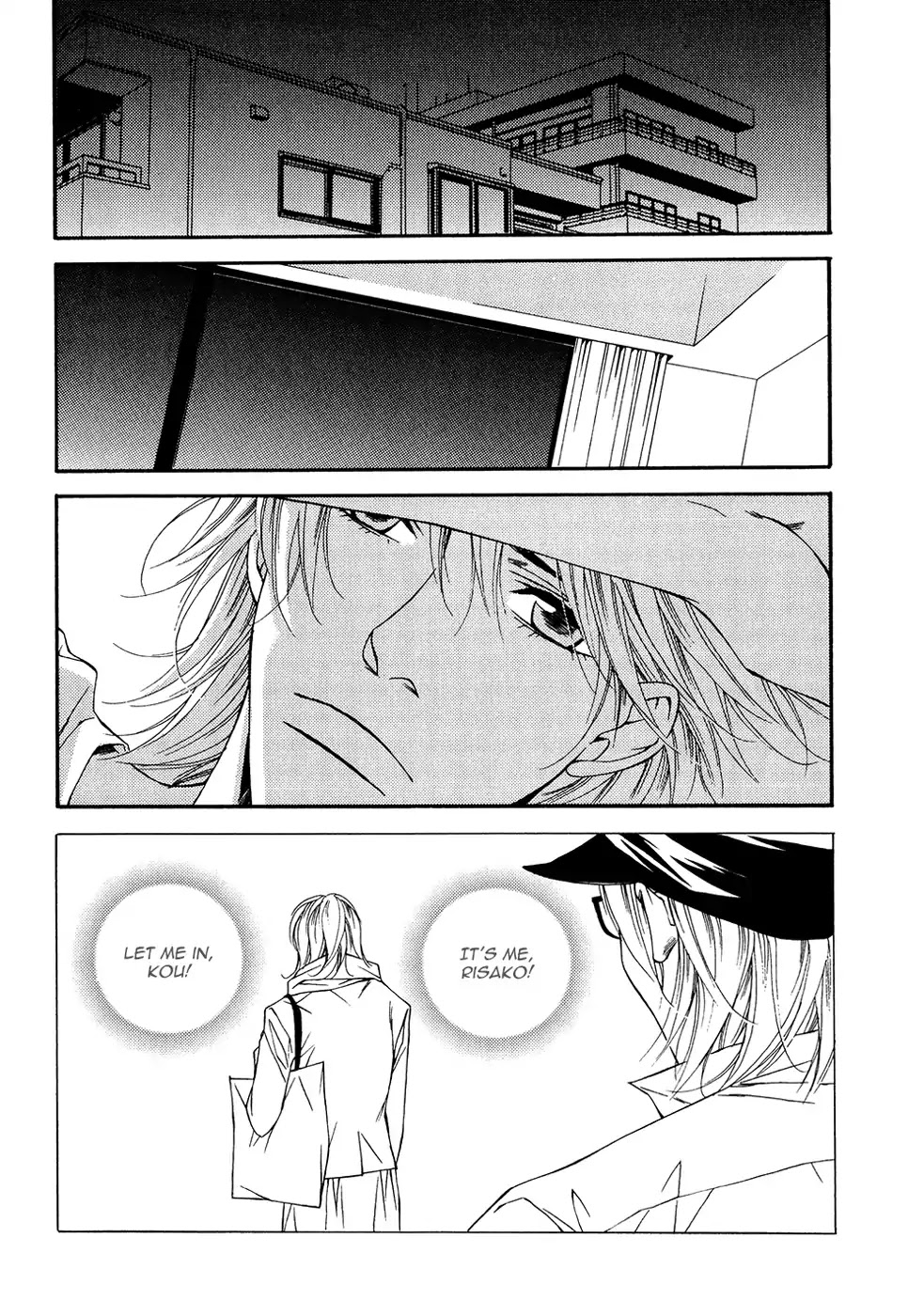 Cinderella Plot Chapter 11 #6