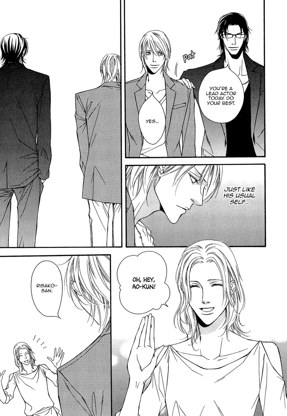 Cinderella Plot Chapter 11 #11