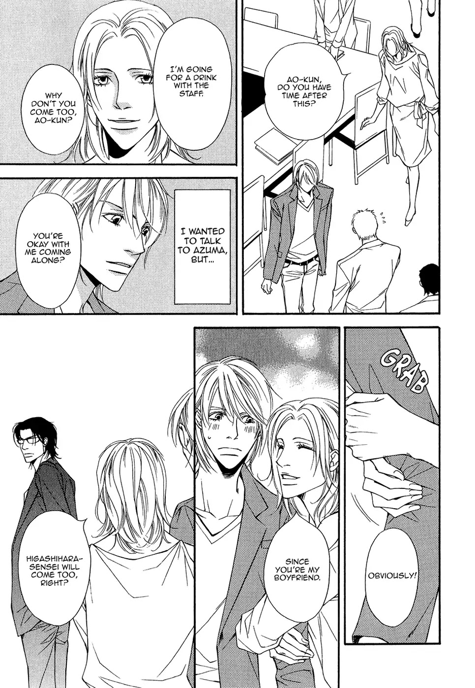 Cinderella Plot Chapter 11 #13