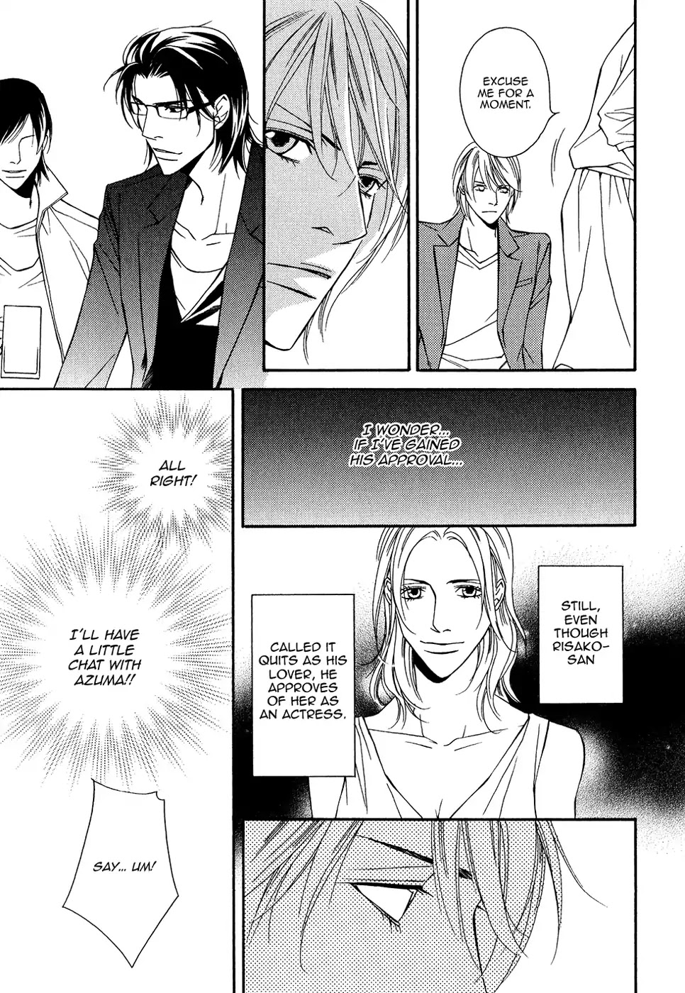 Cinderella Plot Chapter 11 #17