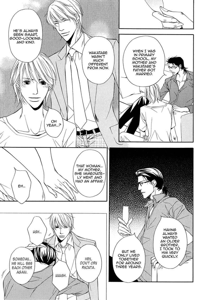 Cinderella Plot Chapter 8 #8