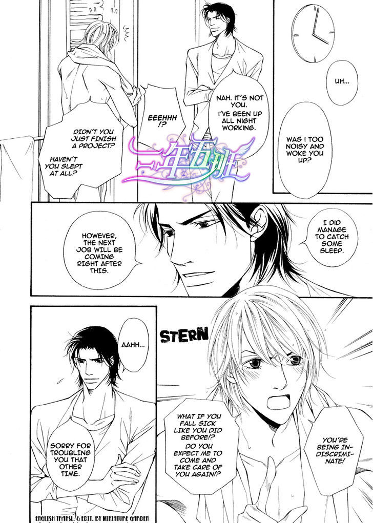 Cinderella Plot Chapter 7 #6