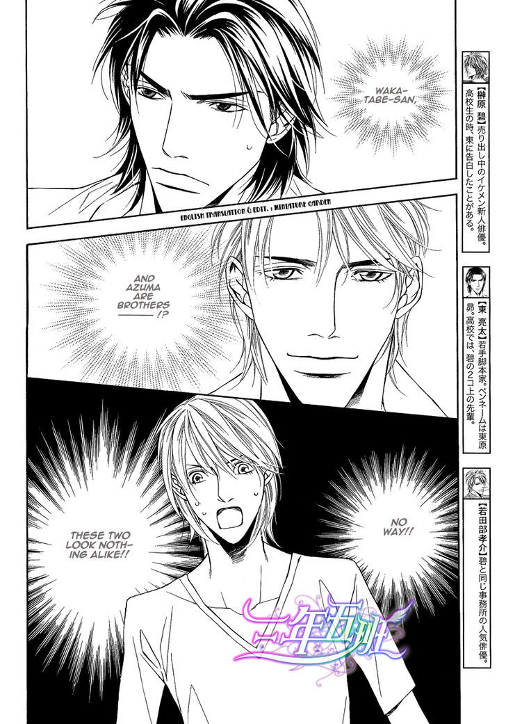 Cinderella Plot Chapter 6 #2