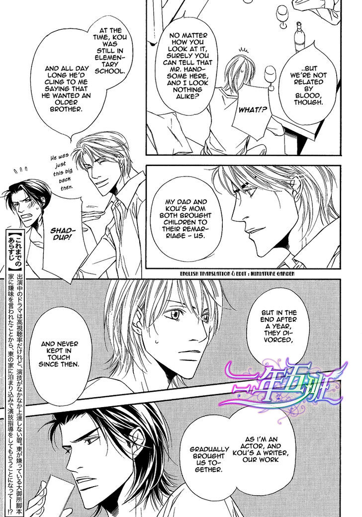 Cinderella Plot Chapter 6 #3