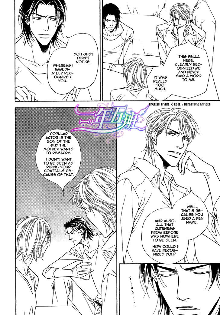 Cinderella Plot Chapter 6 #4