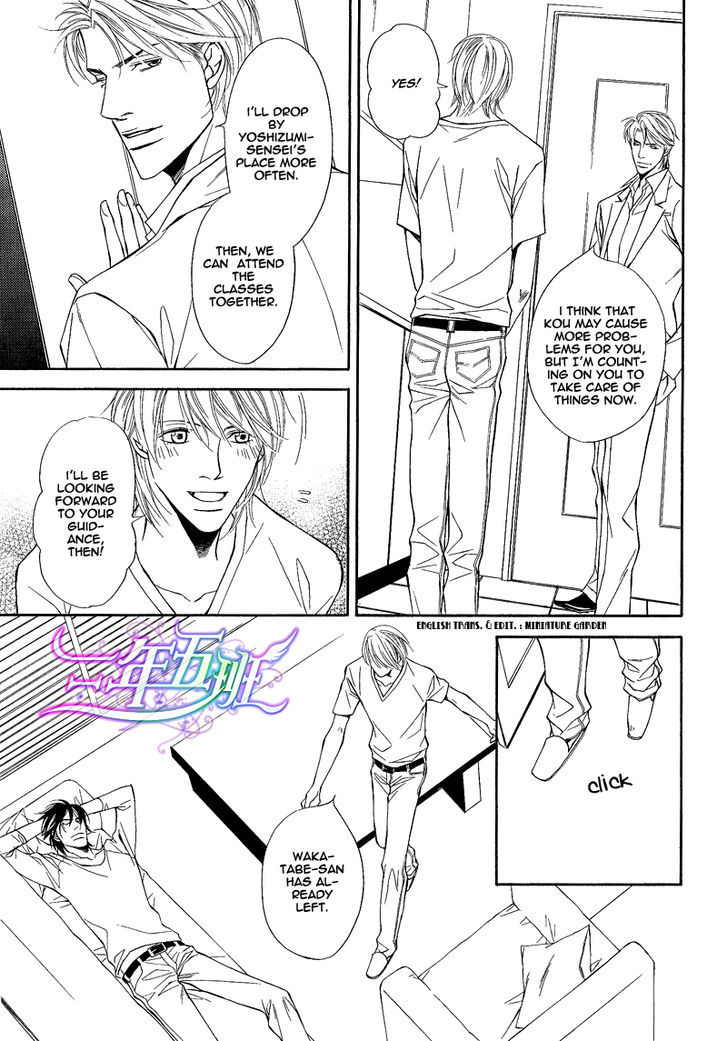 Cinderella Plot Chapter 6 #7