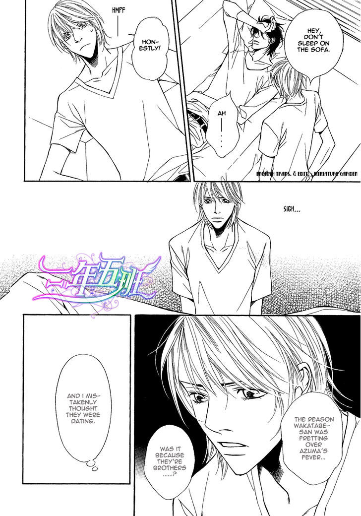 Cinderella Plot Chapter 6 #8