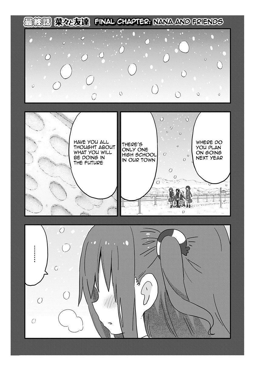 Akita Imokko! Ebina-Chan Chapter 19 #1