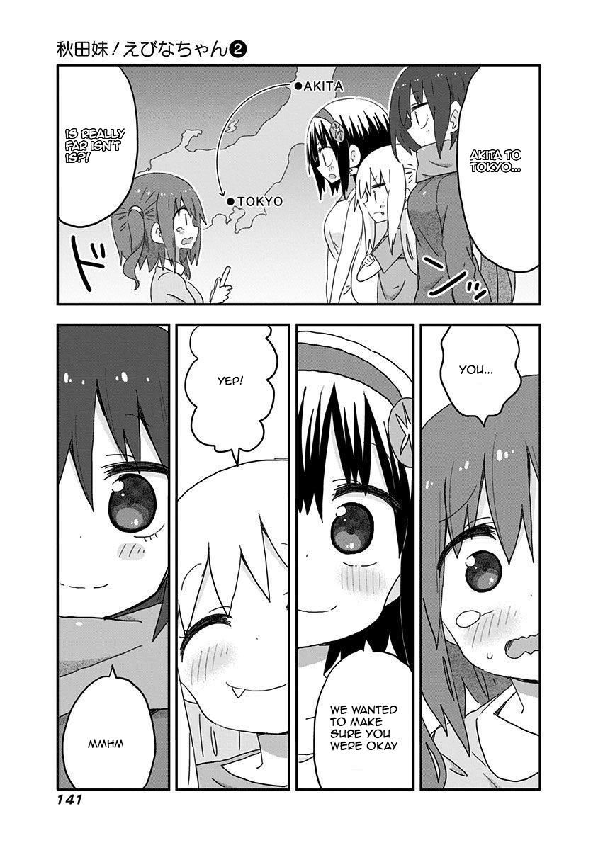 Akita Imokko! Ebina-Chan Chapter 19 #12