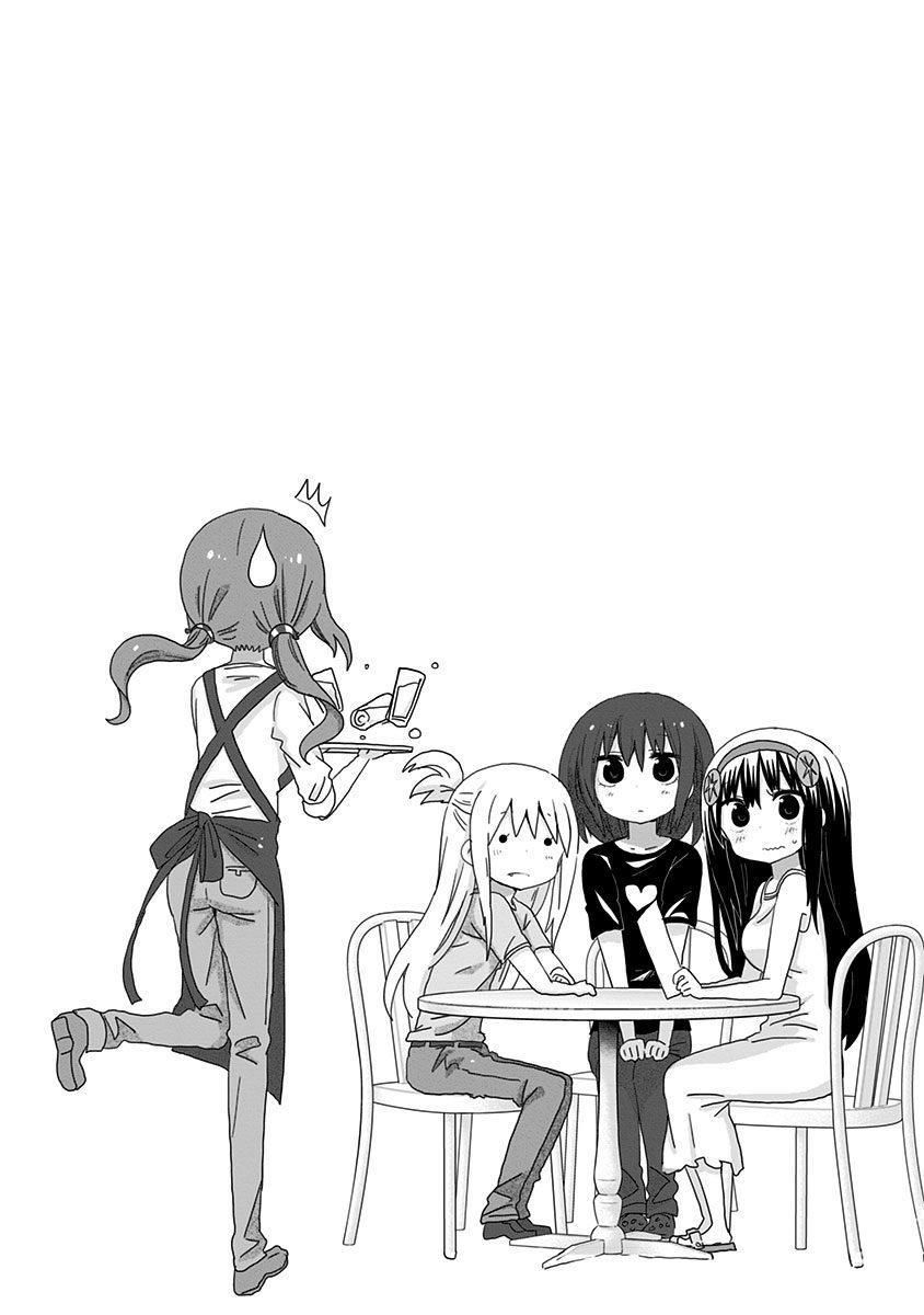 Akita Imokko! Ebina-Chan Chapter 19 #20