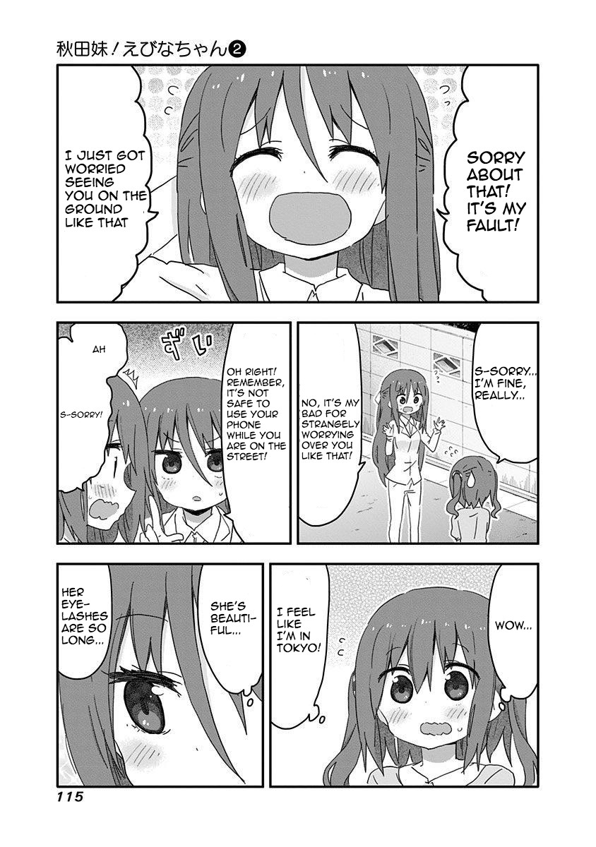 Akita Imokko! Ebina-Chan Chapter 18 #3