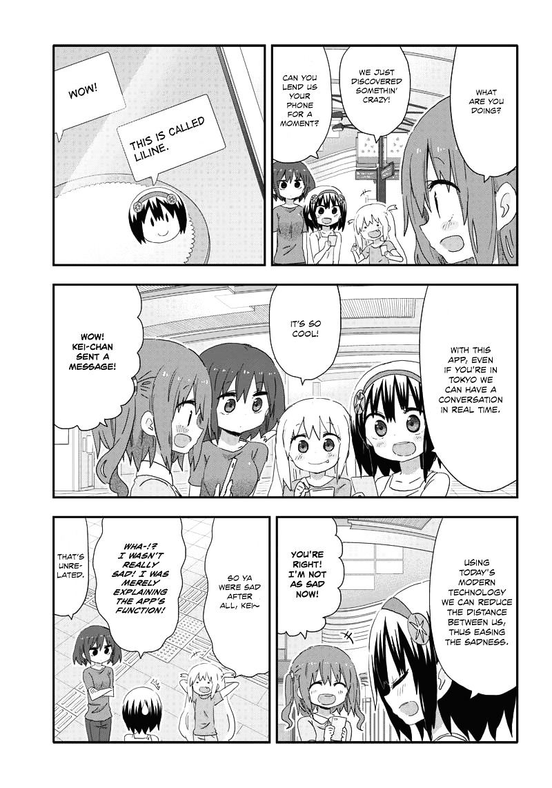 Akita Imokko! Ebina-Chan Chapter 17 #5