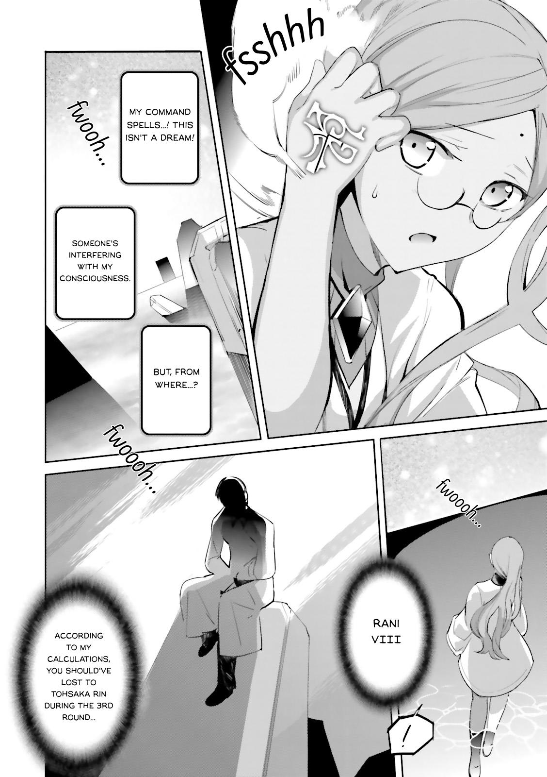 Fate/extra Chapter 27 #3