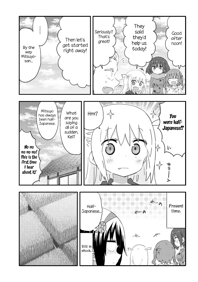 Akita Imokko! Ebina-Chan Chapter 14 #5