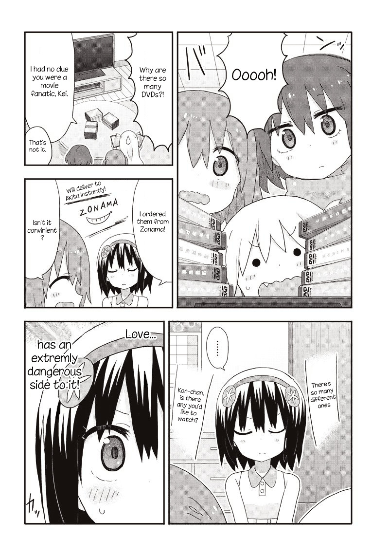 Akita Imokko! Ebina-Chan Chapter 12 #4