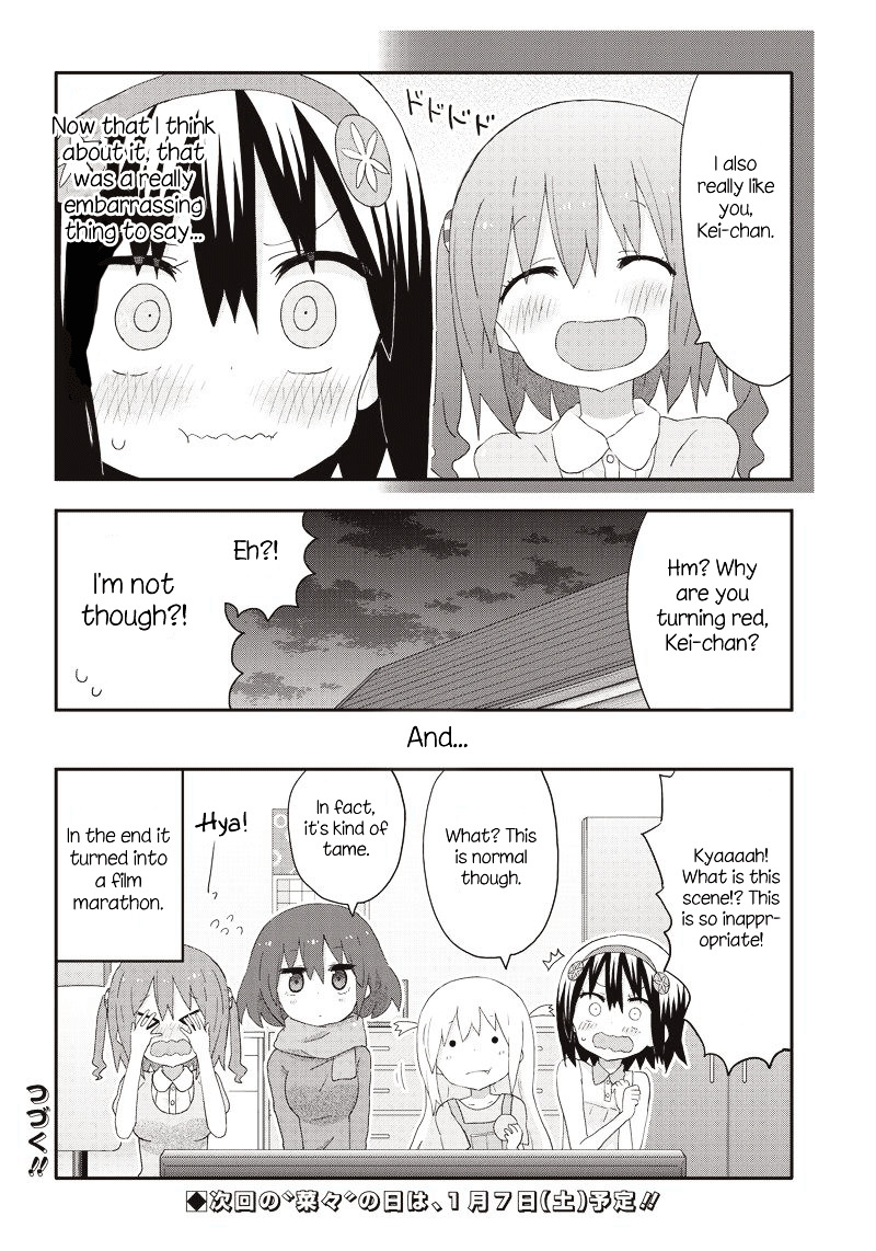 Akita Imokko! Ebina-Chan Chapter 12 #14