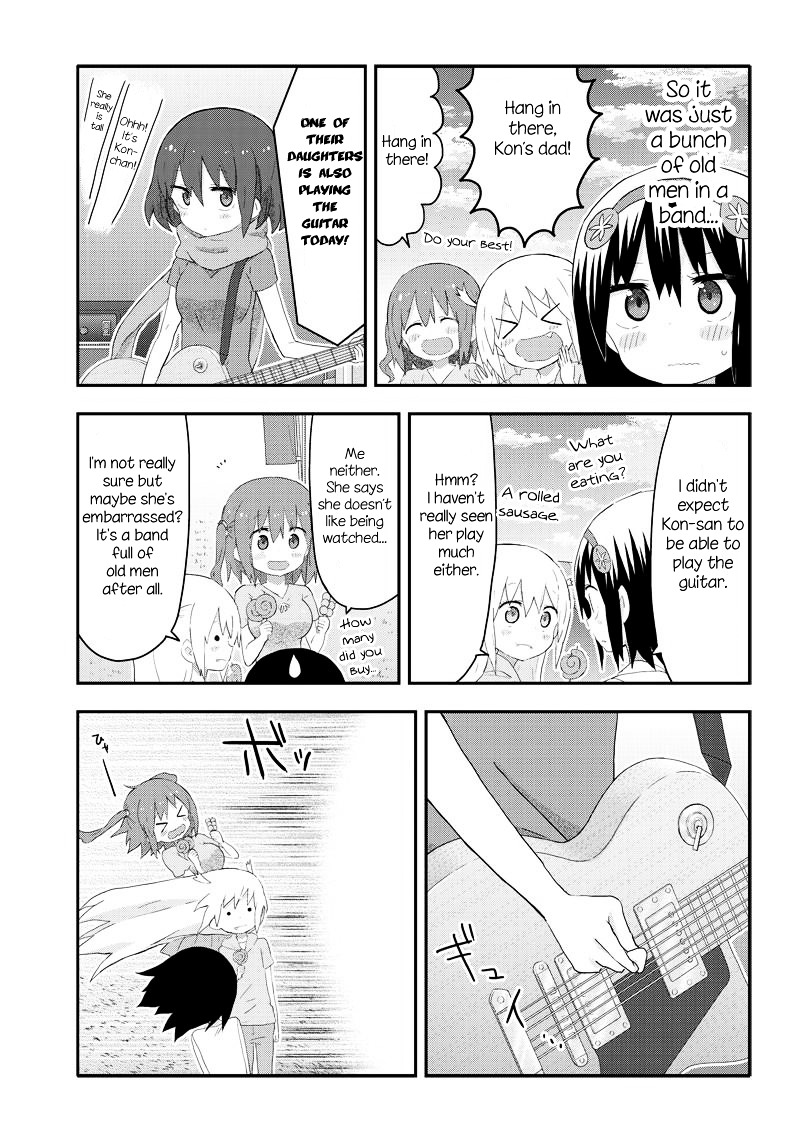 Akita Imokko! Ebina-Chan Chapter 13 #11