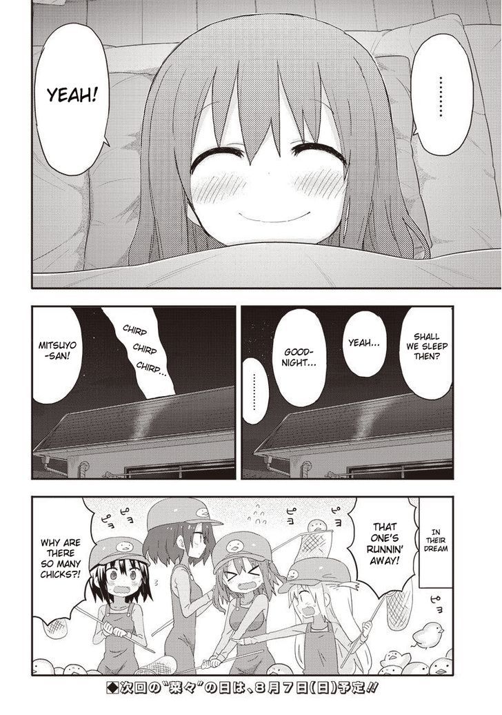 Akita Imokko! Ebina-Chan Chapter 8 #14