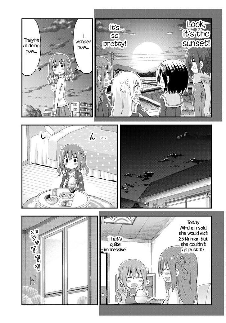 Akita Imokko! Ebina-Chan Chapter 5 #5