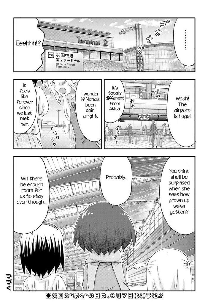 Akita Imokko! Ebina-Chan Chapter 6 #14