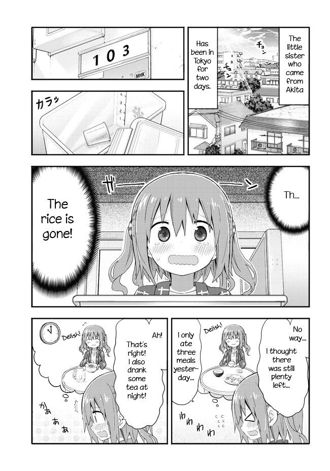 Akita Imokko! Ebina-Chan Chapter 2 #3