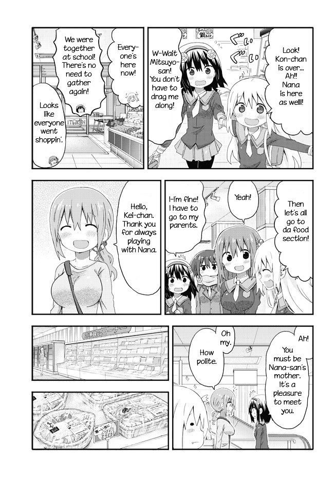 Akita Imokko! Ebina-Chan Chapter 2 #7