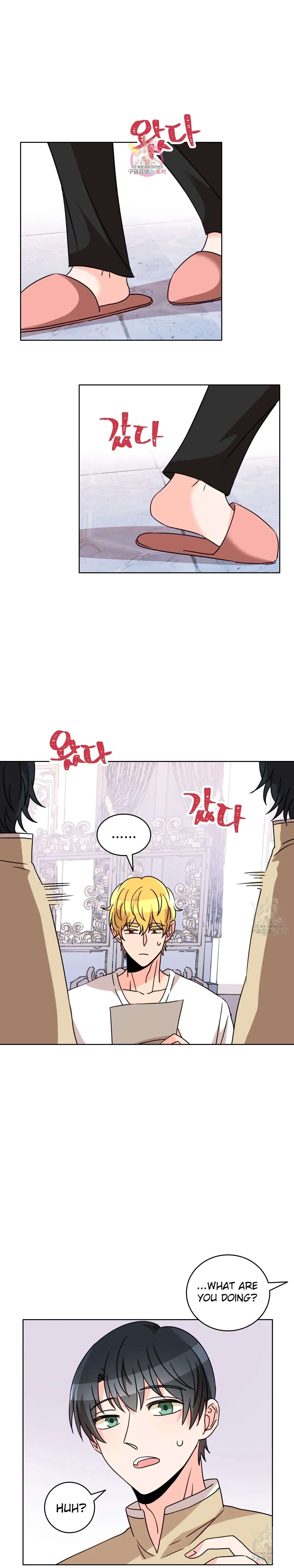 Honey? Beast! Chapter 13 #2