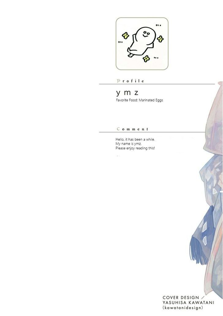 Happy Birthday (Ymz) Chapter 1 #3