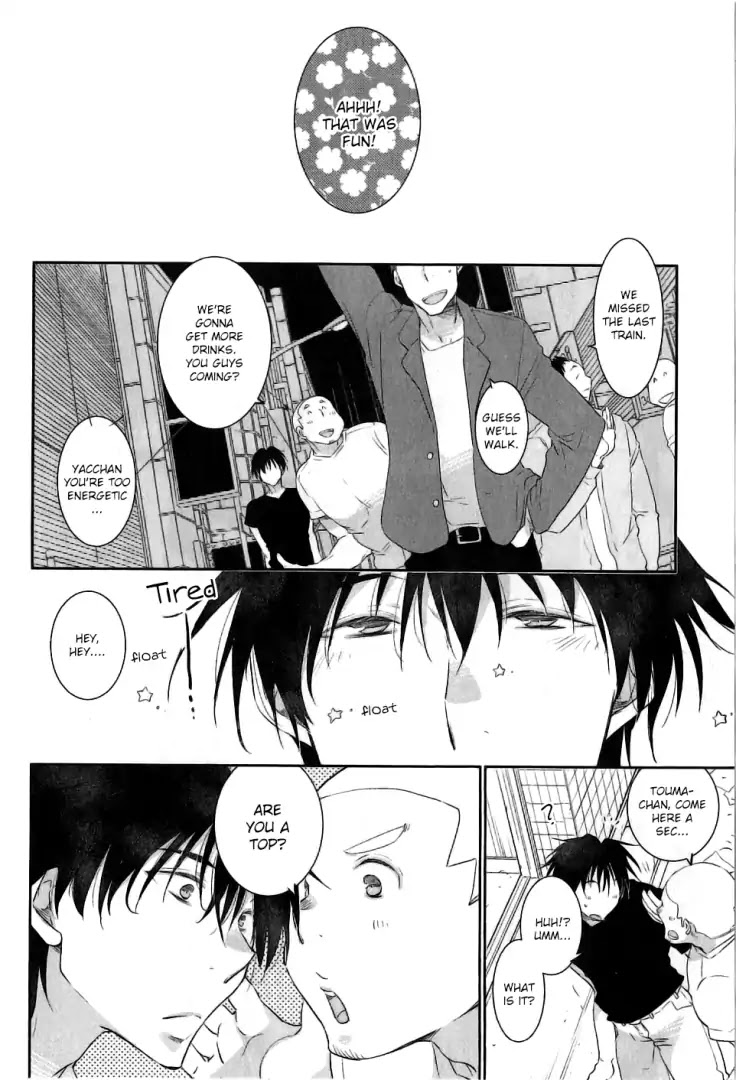 Yoake Wo Matsu Kimi No Tame Ni Chapter 1 #15