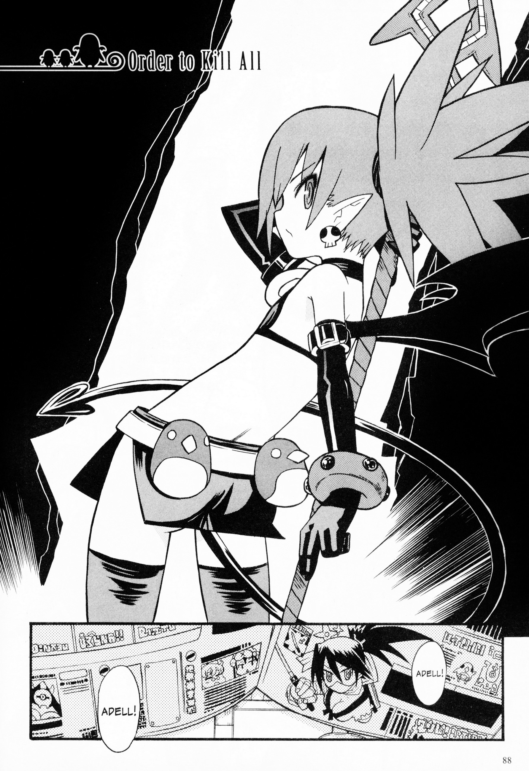 Disgaea 2: Cursed Memories Chapter 13 #2