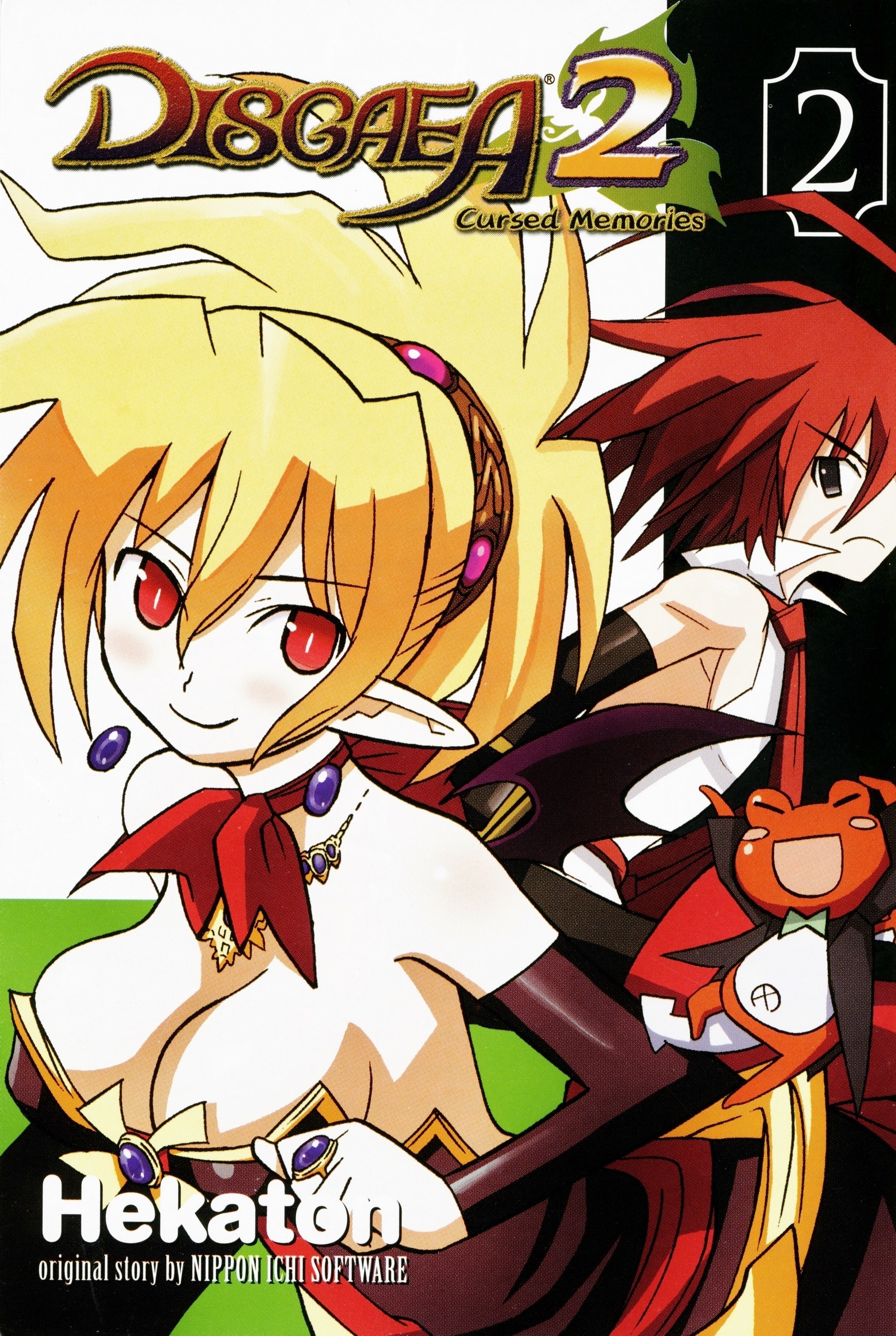 Disgaea 2: Cursed Memories Chapter 8 #4