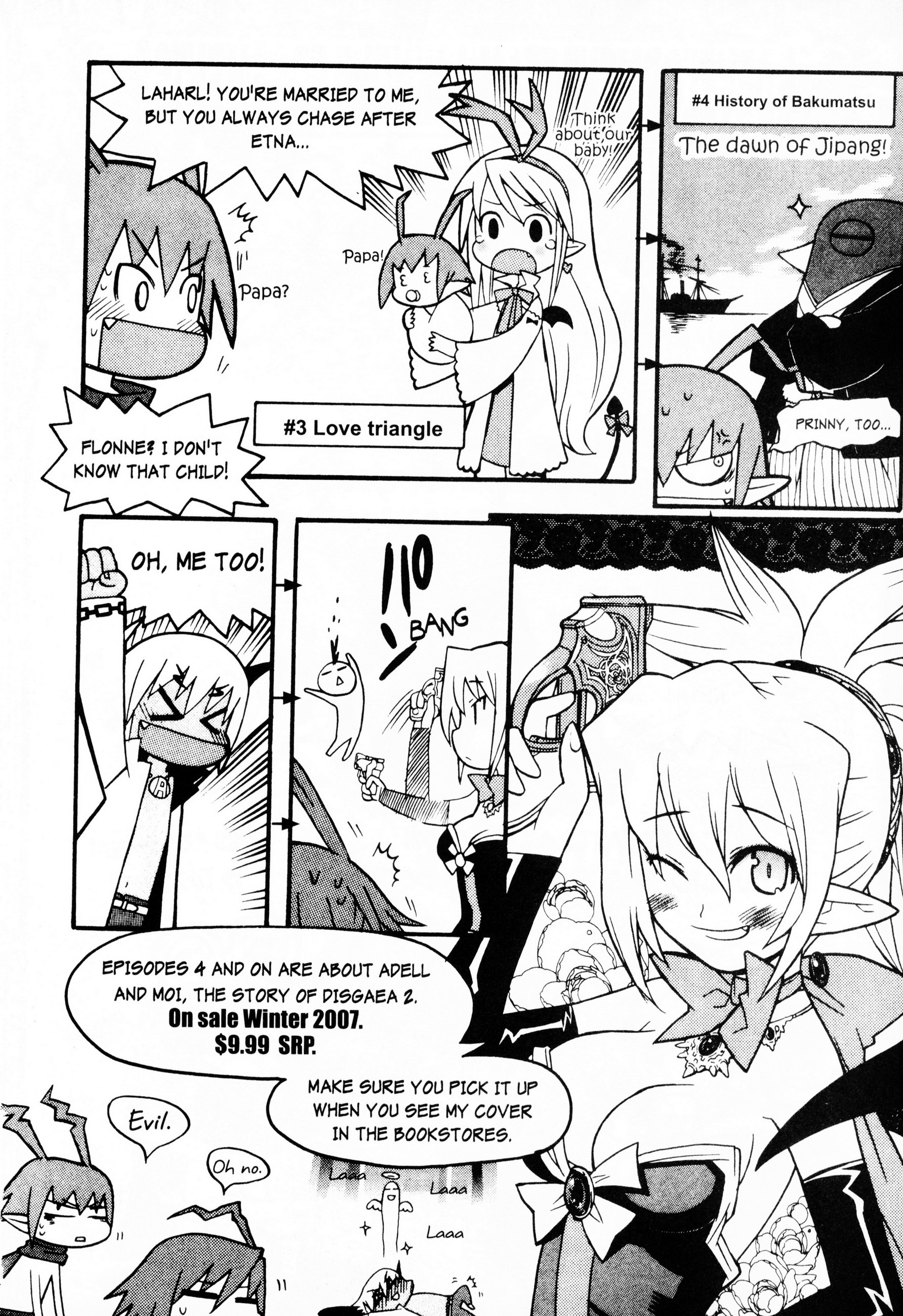 Disgaea 2: Cursed Memories Chapter 7.5 #4